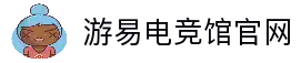 国产软件下载